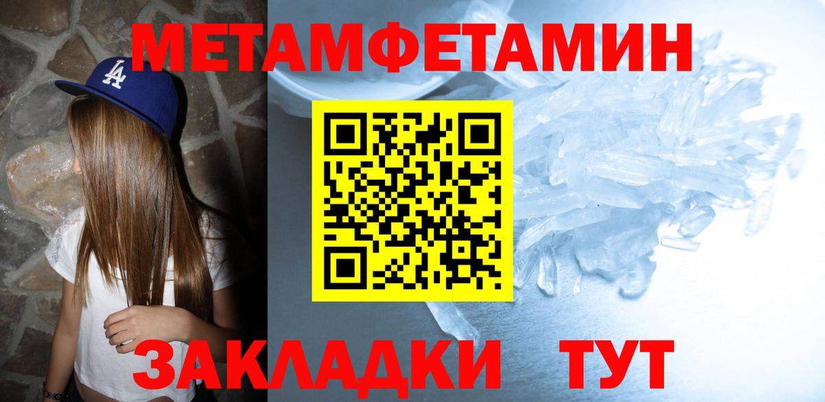 Амфетамин VHQ Ухта