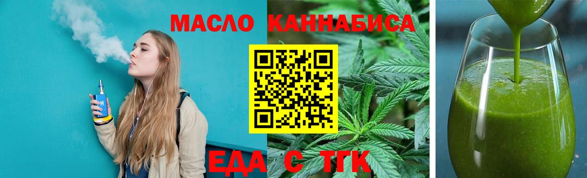 Canna-Cookies марихуана  Вход с VPN  Ухта 