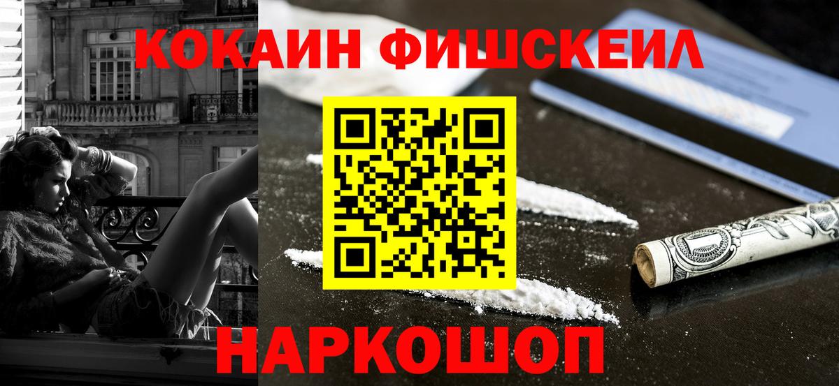 КОКАИН 98%  КОКАИН Колумбийский  Ухта  Вход с VPN 
