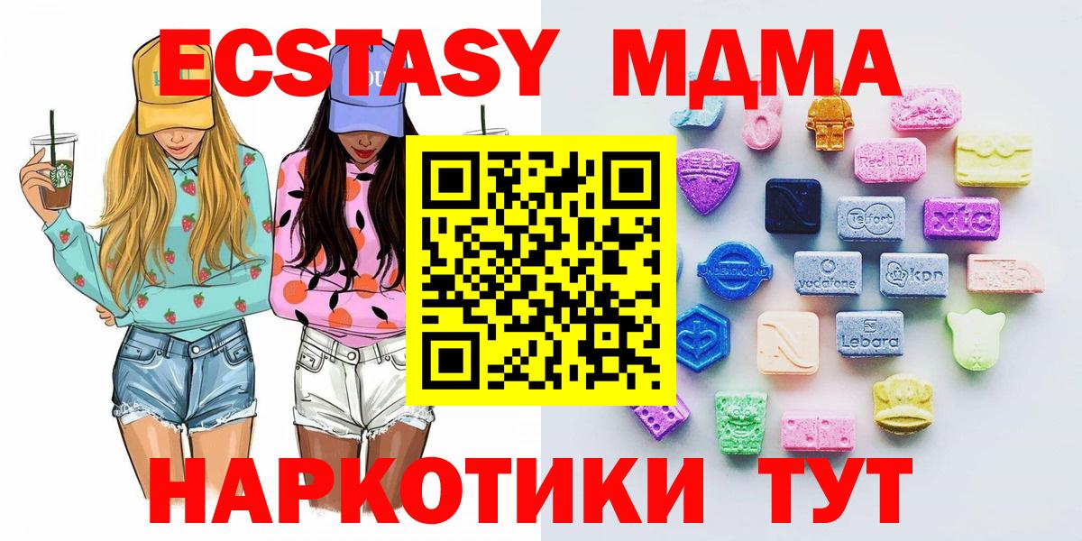 Экстази 300 mg Ухта