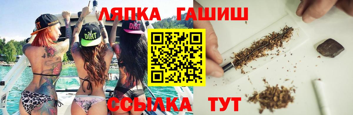 Гашиш убойный  Вход с VPN  ГАШИШ  Гашиш убойный  Ухта 