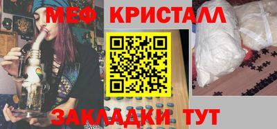 дистиллят марихуана Ливны