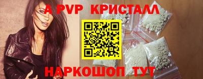 гашик Лесосибирск