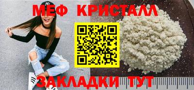 герыч Ликино-Дулёво
