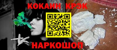 гашик Лесосибирск