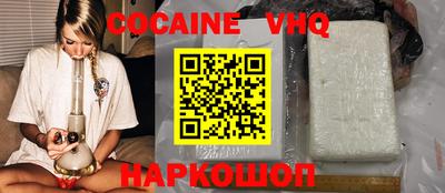 гашик Лесосибирск