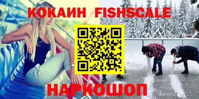 дистиллят марихуана Ливны