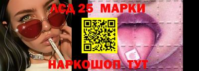 герыч Ликино-Дулёво