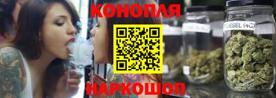 дистиллят марихуана Ливны