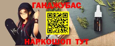 дистиллят марихуана Ливны