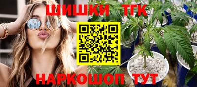 дистиллят марихуана Ливны