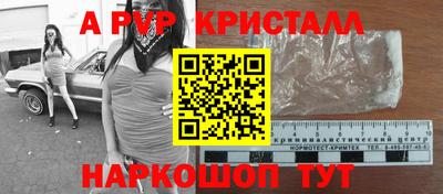 гашик Лесосибирск