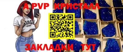 гашик Лесосибирск
