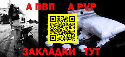 гашик Лесосибирск