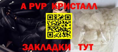 дистиллят марихуана Ливны