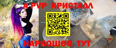 герыч Ликино-Дулёво