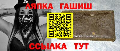 герыч Ликино-Дулёво