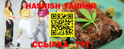 гашик Лесосибирск
