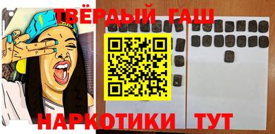 дистиллят марихуана Ливны