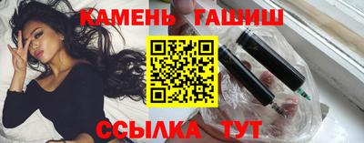 гашик Лесосибирск