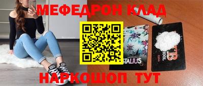 герыч Ликино-Дулёво