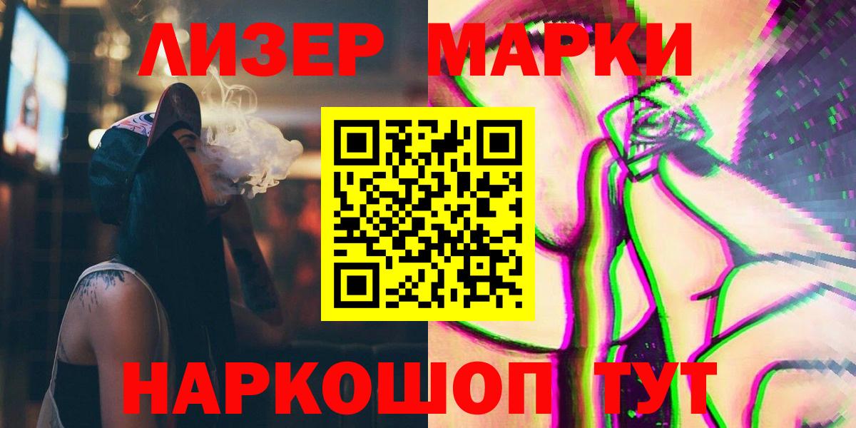Ухта  LSD-25 экстази ecstasy  Вход с VPN  Лсд 25 экстази кислота 
