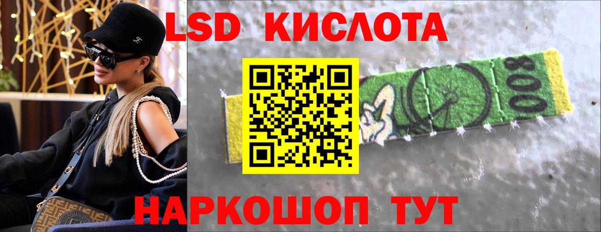 ЛСД экстази ecstasy Ухта