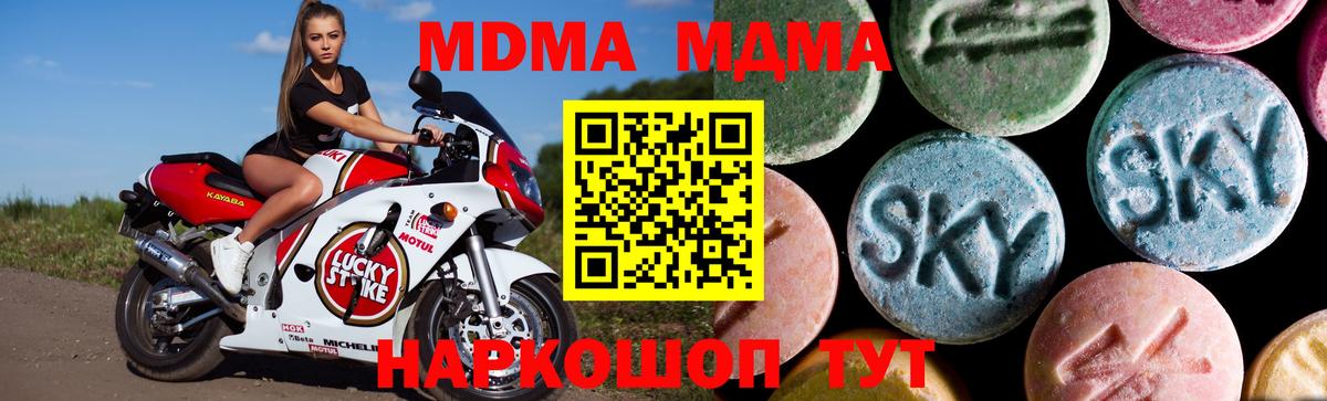 МДМА VHQ Ухта