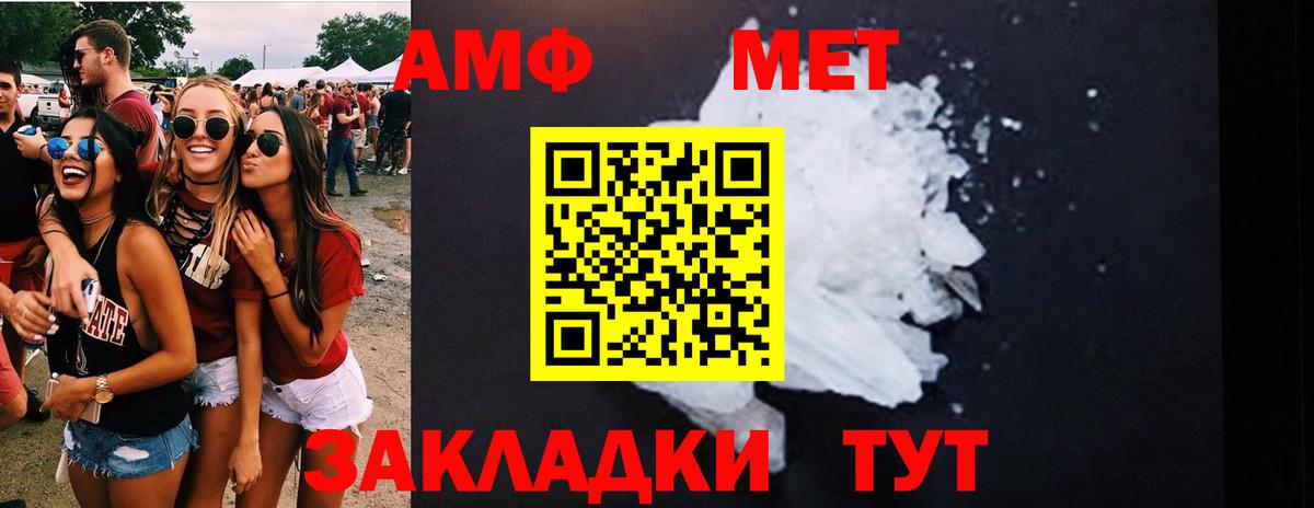 Codein  Ухта  Вход с VPN  ГАШИШ  МЕФ   МДМА  Марихуана 