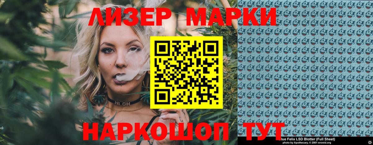 Наркотические марки  Марки NBOMe 1500мкг  Марки NBOMe 1500мкг  Вход с VPN  Ухта 