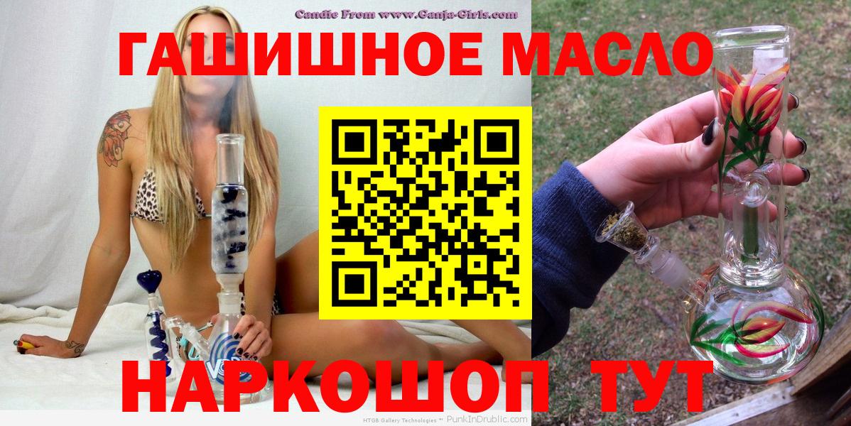 Дистиллят ТГК вейп с тгк Ухта
