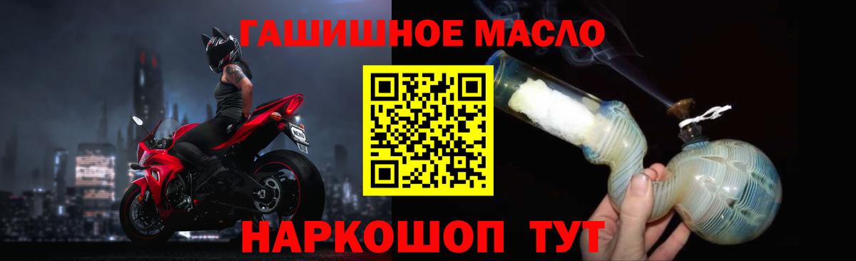 Дистиллят ТГК вейп с тгк  ТГК жижа  Ухта  blacksprut ссылка  Вход с VPN 