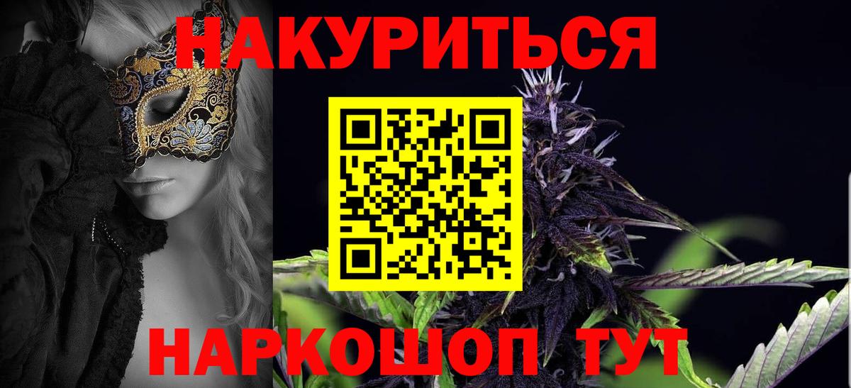 Каннабис семена Ухта